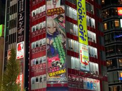 -秋叶原电器街