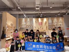 -美吉姆早教(高新中心)