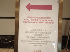 -影汇之星8字形摩天轮