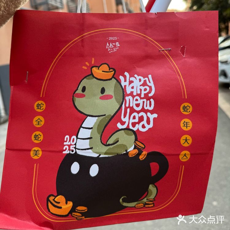 什么什么一生❓