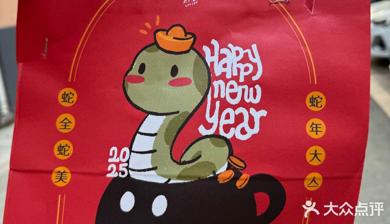 什么什么一生❓