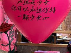-点都德·毕德寮
