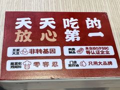 -永和大王(宜山店)