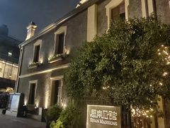 -288 Livehouse 酒吧(思南公馆店)