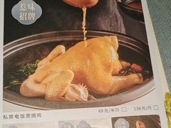 -晓粤·惹味粤菜(凯德乐峰广场店)