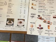 -SANYAY叁言咖啡巧克力