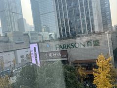 -朵兰达V酒店(成都春熙路太古里国金中心店)