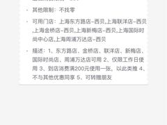 -西贝(金桥店)