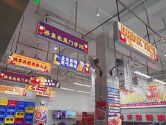 -金多鱼大排档·烤鱼·烧烤·宵夜(江南水都店)