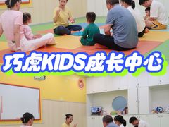 -巧虎KIDS早教中心(青秀区盛天地店)