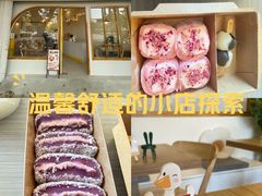 -米阿糯糕团•酒酿•甜品(莫愁店)