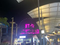 -三亚海昌梦幻海洋不夜城