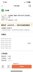 -禾丽康美医疗美容医院