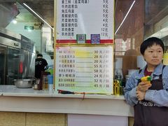 -牛庄高晓山馅饼(铁西店)