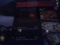 等位区-花马天堂云南餐厅 Lost Heaven(高邮路店)