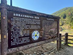 -初溪土楼群
