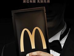 -麦当劳(四川北路店)