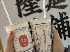 -隆延茶铺(学清路驹然店)