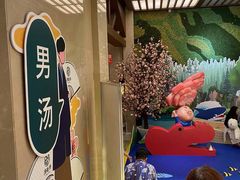 -汤连得温泉馆(宝山店)