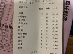 -大龙火锅(老店)