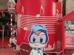-东方明珠·可口可乐欢乐餐厅