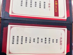 -丽江庭院之爱在路上(西单店)