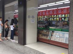 门面-宫廷糕点铺(建设路店)