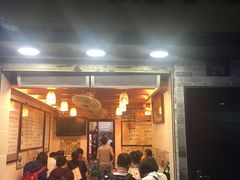 门面-玫瑰甜品(文明路店)