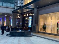 -中山利和希尔顿酒店