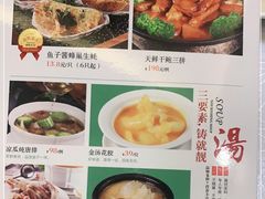 -天鲜阁·海鲜粤菜·33年老字号(石槎白云站店)