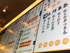 -LELECHA乐乐茶(美罗城店)