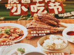 -老碗会·陕西手工面(前海世茂店)