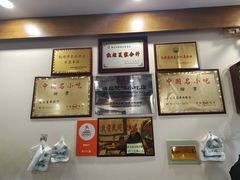 -夏家合汁(天润花园小区店)