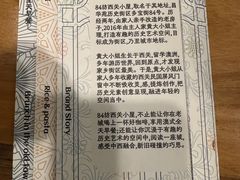 -西关84·History·Art·Cafe