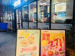 -小杨生煎(湟普汇店)