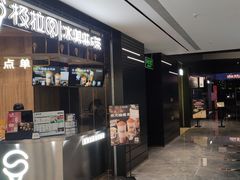 -奥斯卡升龙国际影城(RealD Cinema)