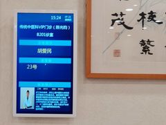 -上海广德中医门诊部