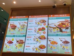 -谷田稻香(虹桥二店)