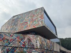 -四川美术学院美术馆