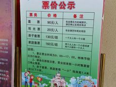 -云幽谷旅游区