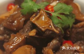 Zeng's Beef Brisket Stew