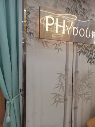 -芳朵美容养生SPA