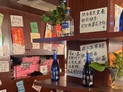 -你又瘦了小酒馆(奥体店)