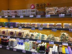 -凯司令(豫园地铁站店)