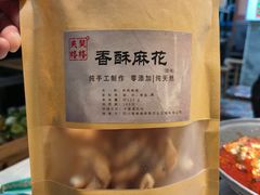 -阆辣荟餐饮(老味道8年·古城店)