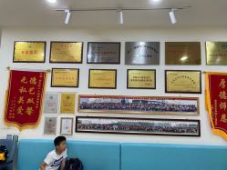 -颐健堂健康管理中心(宝龙店)