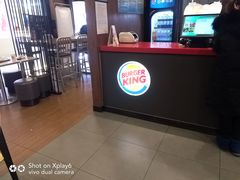-汉堡王(房山绿地缤纷城店)