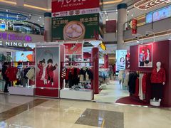 -宁波鄞州万达广场
