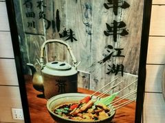 -胡九小吃(文化巷店)