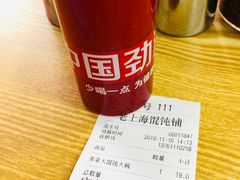-老上海馄饨铺(浙江中路店)